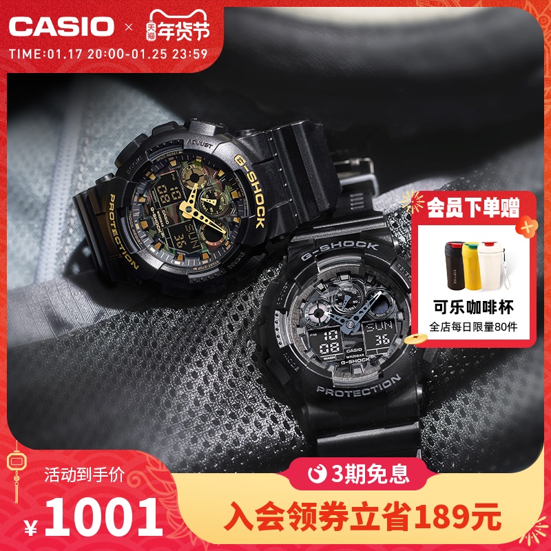 【新年礼物】casio旗舰店GA-100CF拆弹专家男表卡西欧官方G-SHOCK