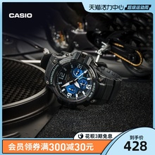 casio旗舰店MCW-100H运动手表防水男石英手表卡西欧官网官方正品