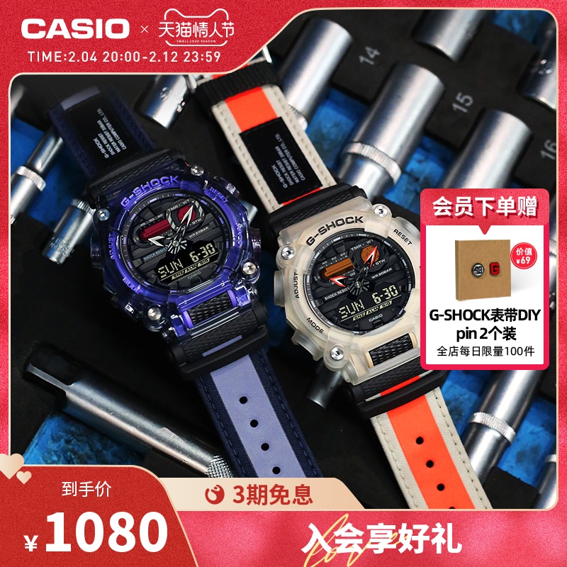 casio旗舰店GA-900TS透明工业风运动男手表卡西欧官方正品G-SHOCK