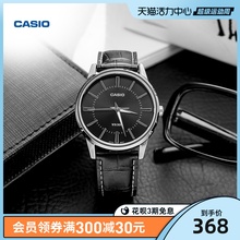 casio旗舰店MTP-1303防水手表男士时尚石英表卡西欧官网官方正品