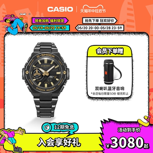 手表卡西欧 STEEL黄金时代黑金全新配色男士 casio旗舰店G SHOCK