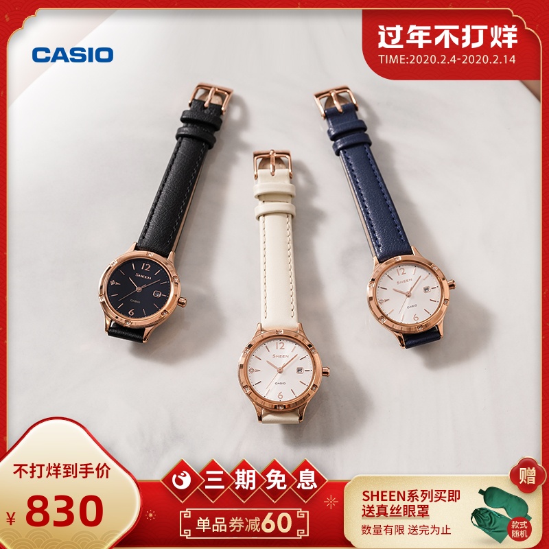 casio旗舰店SHE-4533防水女士手表石英表卡西欧官网sheen官方正品