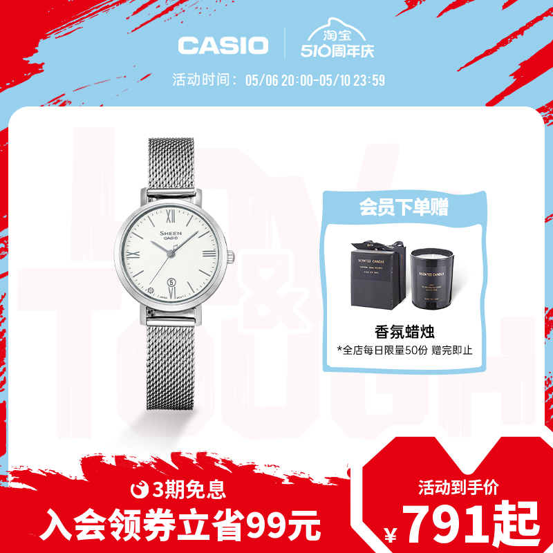 casio旗舰店SHE-4540防水女士商务小表盘手表卡西欧官网官方SH