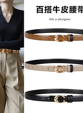 新款牛皮真皮双面女士皮带C字扣百搭装饰腰带女简约牛皮潮流裤带