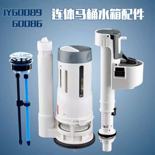 中宇马桶水箱配件进水阀