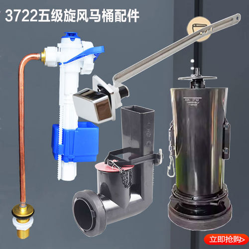科勒3722五级旋风马桶水箱配件