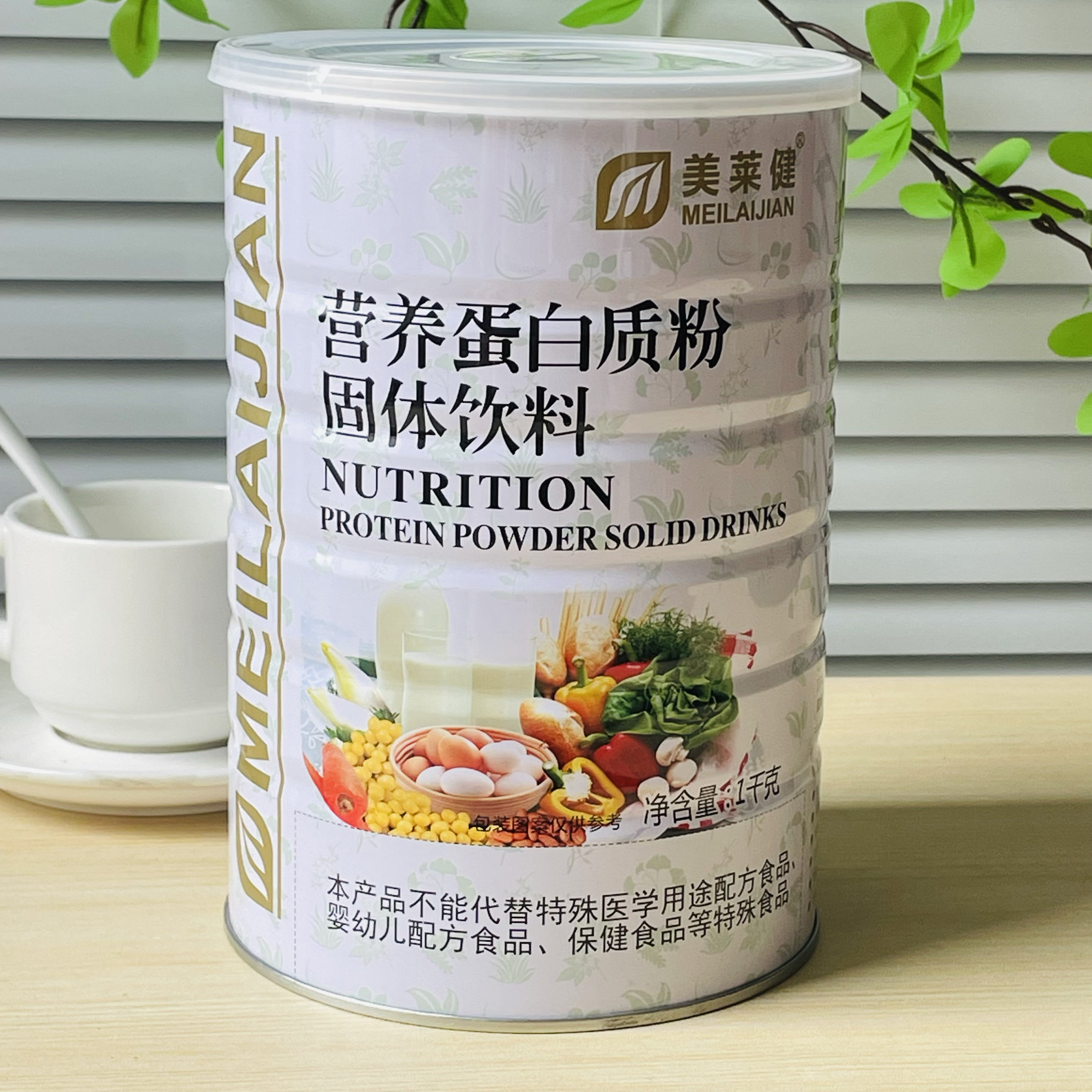 【1000克x2罐]正品1千蛋白质粉