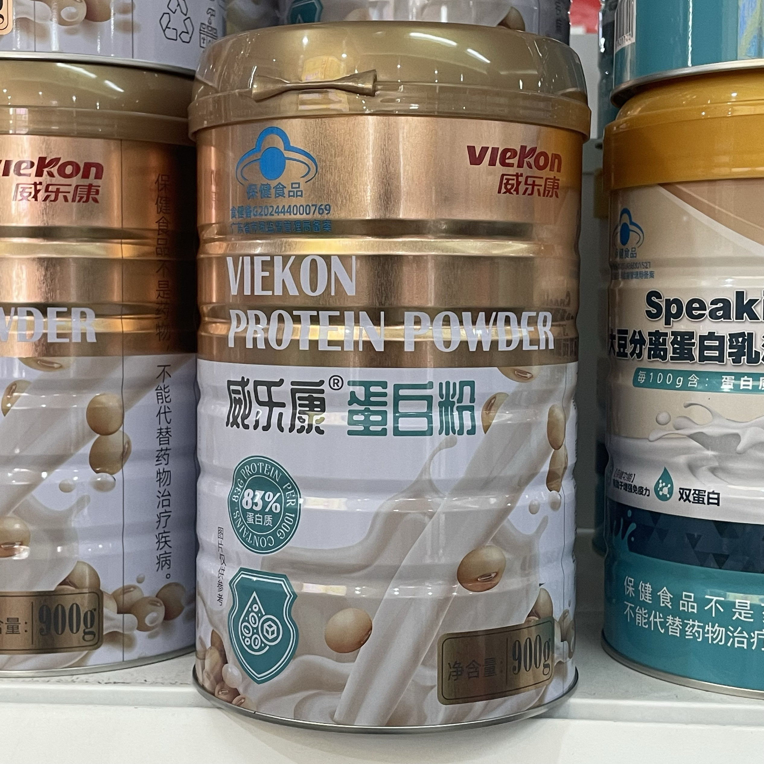 高含量900克高蛋白正品威乐康蛋白粉成人体质免疫力营养原康斯顿