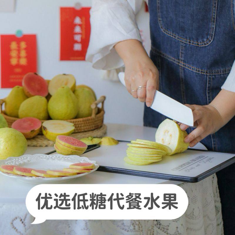 旗芭软心黄金奶油芭乐白色红心双拼番石榴树上熟水果新鲜软糯顺丰,水产肉类/新鲜蔬果/熟食,番石榴/芭乐,淘宝优惠券,粉丝福利购,淘宝优惠卷