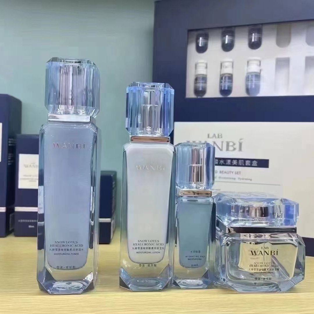 新品丸碧水蕴玻尿酸柔润沁肤保湿水精华露保湿乳保湿霜微商同款女