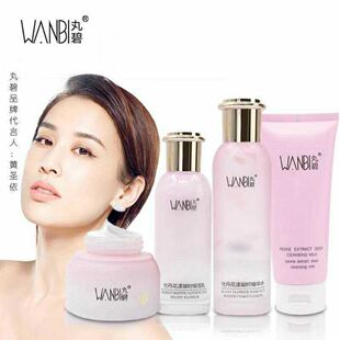 促销丸碧牡丹花漾凝时四件套护肤品洁面乳霜精华补水保湿抗衰提亮