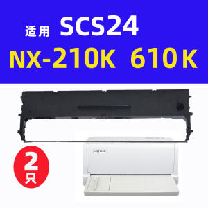 SCS24色带适用中盈NX610K NX210K NX220K NX1000 NX2000 NX280K