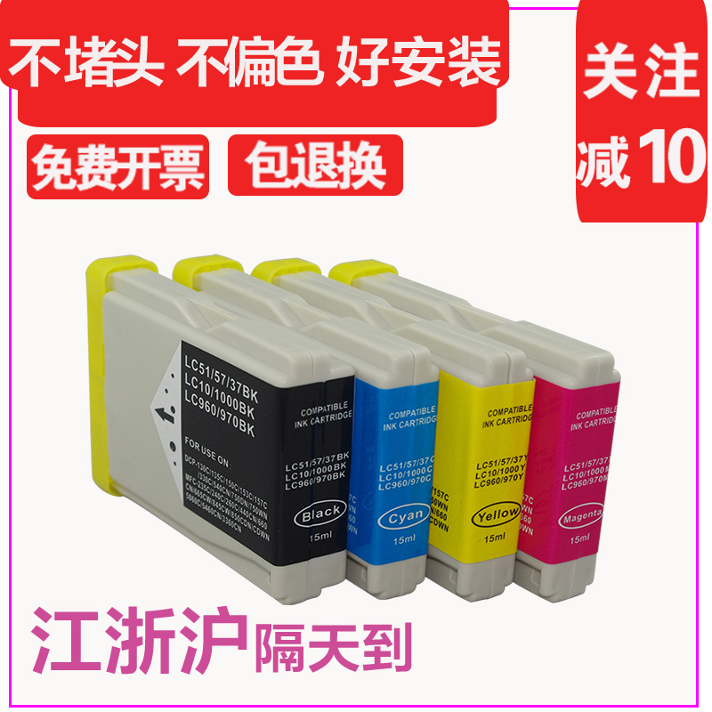 ѸÃÀÄ«ºÐ ÊÊÓÃÐÖµÜMFC-230C 265C 3360 240 465 440 330 5460/5860CN FAX2480´òÓ¡Ò»Ìå»úºÚÉ«²ÊɫīˮLC960BK