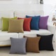 纯色简约抱枕仿麻料沙发靠垫汽车腰靠学生办公靠垫床头飘窗靠枕套