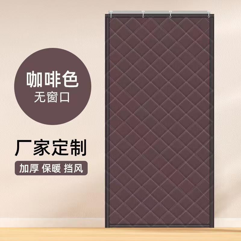 秋冬加厚棉门帘冬季保暖防风家用挡风隔断空调冷库保温隔音防寒帘