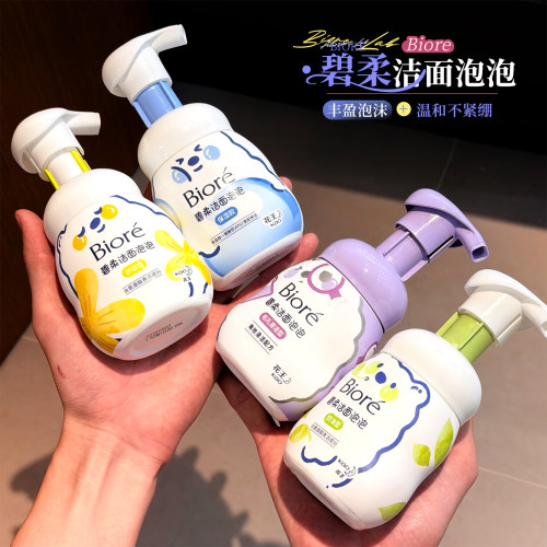 Biore/碧柔清洁泡泡舒缓型去油