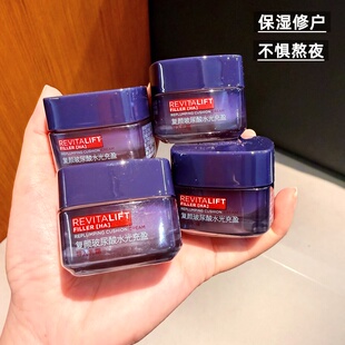 特价清 欧莱雅复颜玻尿酸水光充盈导入焕颜淡纹零点面霜中样15ml