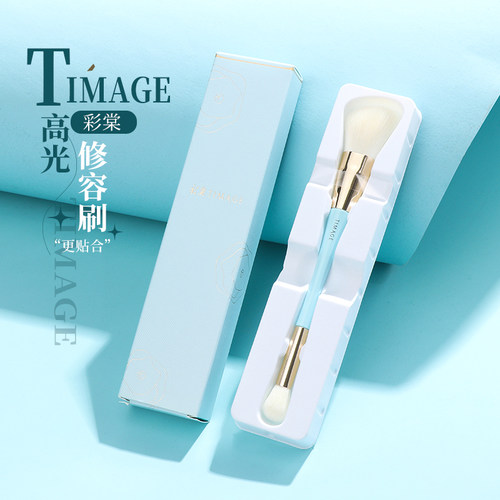 彩棠修容刷双头高光刷粉底腮红刷