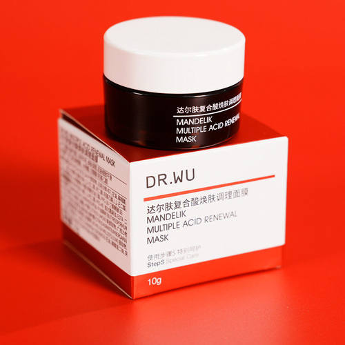 DR.WU达尔肤杏仁酸调理面膜50g