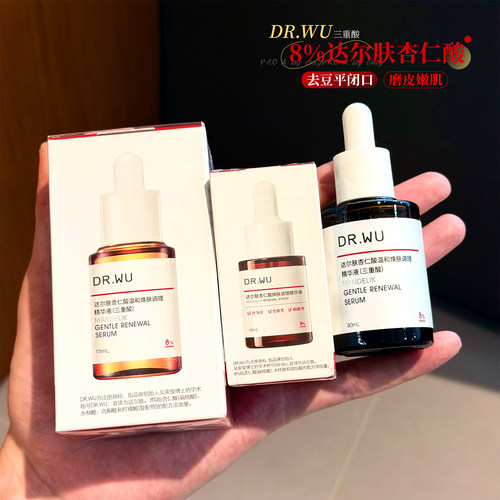 DR．WU/达尔肤杏仁酸精华去闭口