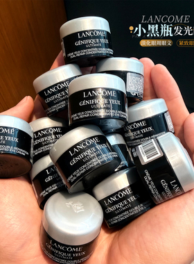 兰蔻小黑瓶眼霜发光精华眼霜5ml淡化眼袋黑眼圈细纹抗皱紧致单支