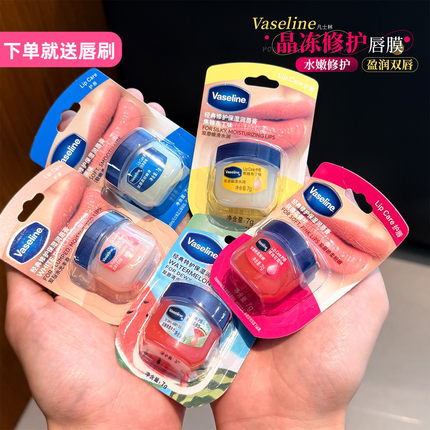 Vaseline凡士林经典润唇膏玫瑰花蕾味7g缓解唇部干裂唇膜滋润保湿