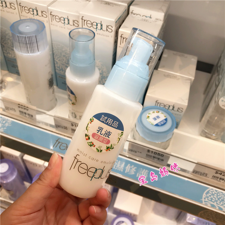 ¹Ù·½ÊÚȨfreeplusܽÀö·¼Ë¿±£Êª²¹Ë®Çåˬ¿¹Ãô¸ÐÈéÒº100ml×ÌÈóÐÍ2ºÅ
