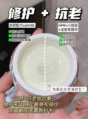 Q2791        82011肌面霜侣 滋润型50克装