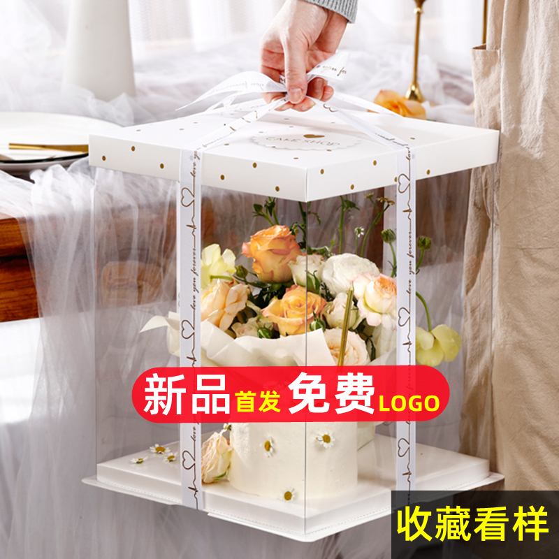 半透明6/8/10寸蛋糕盒子包装盒