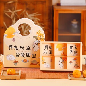 月饼包装盒4/6六粒蛋黄酥包装盒2026新款50/80g冰皮鲜肉送礼礼盒