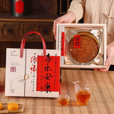 2025新款大月饼礼盒500g一斤1kg两斤装国潮风高档中秋送礼包装盒