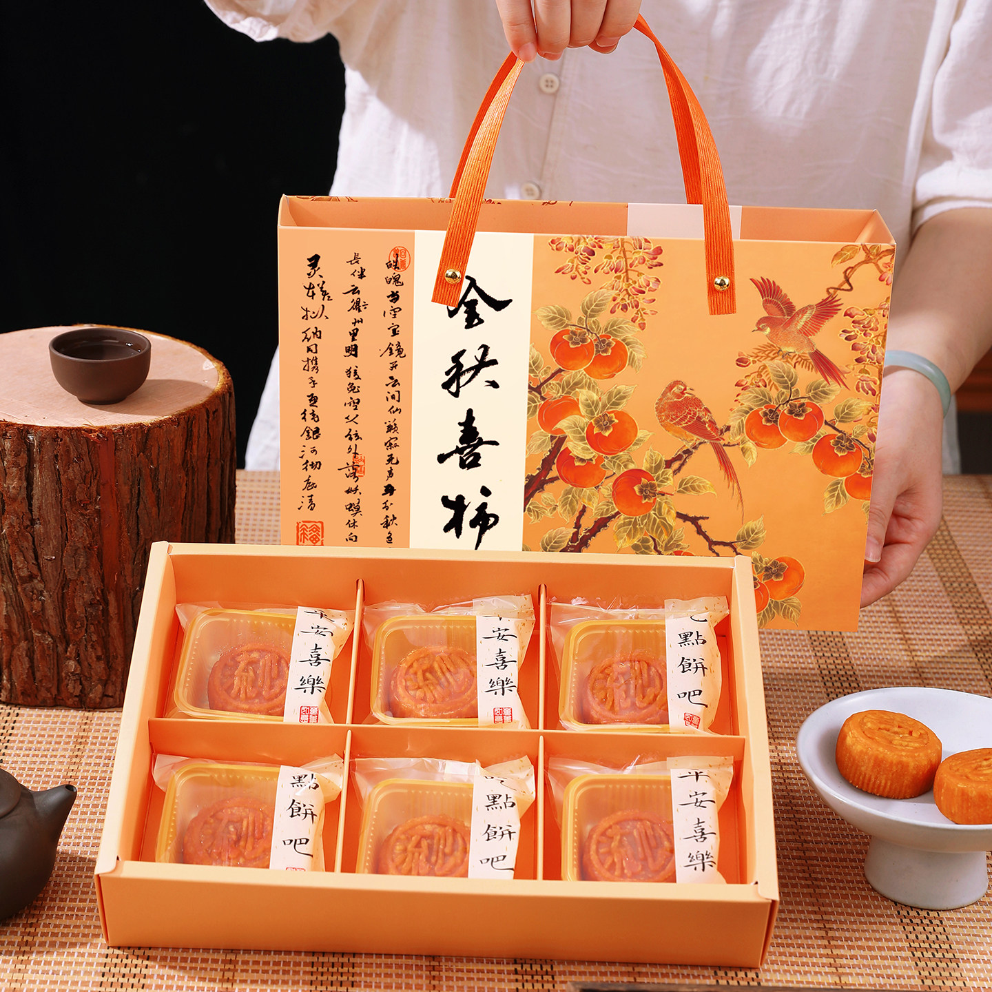 2026新款月饼包装盒4/6粒蛋黄酥包装盒50g/80g/100g六粒月饼礼盒