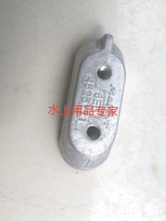 4冲程 F40 适合雅马哈防腐锌块船外机齿轮箱锌块 YAMAHA