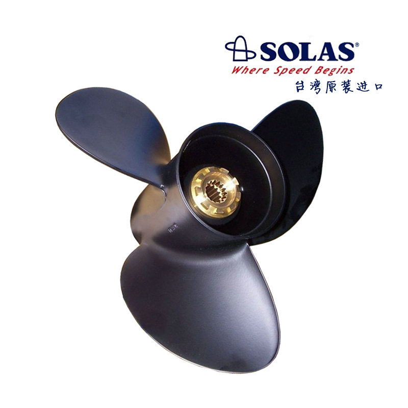 台湾SOLAS水星老款4冲50-115匹,新款2冲60匹船外机13寸15槽螺旋桨