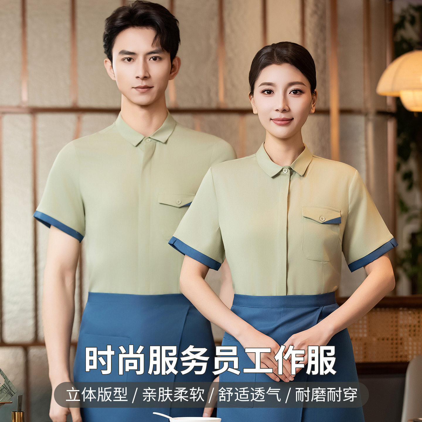 衬衣服务员工作服短袖夏季半袖男女烧烤烘焙糕点奶茶茶楼火锅店薄