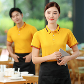 商务T恤活动定制短袖 餐饮汽修保洁超市 工厂火锅店工作服员工服装