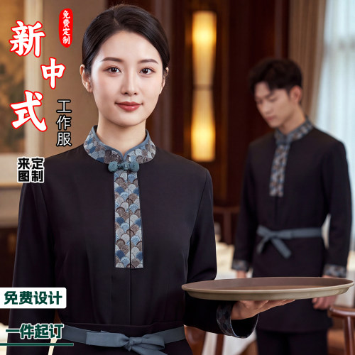 中式立领盘扣长袖餐饮服务员制服