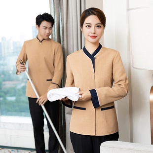 酒店客房保洁员工作服长袖秋冬装阿姨物业商场医院学校清洁男楼层