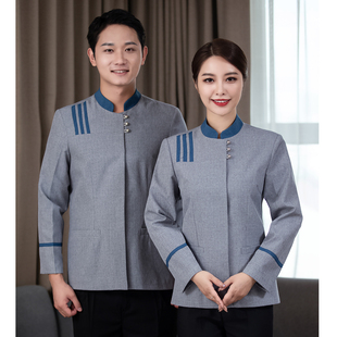 保洁工作服长袖酒店宾馆客房阿姨物业ktv酒店商超学校半袖美容夏