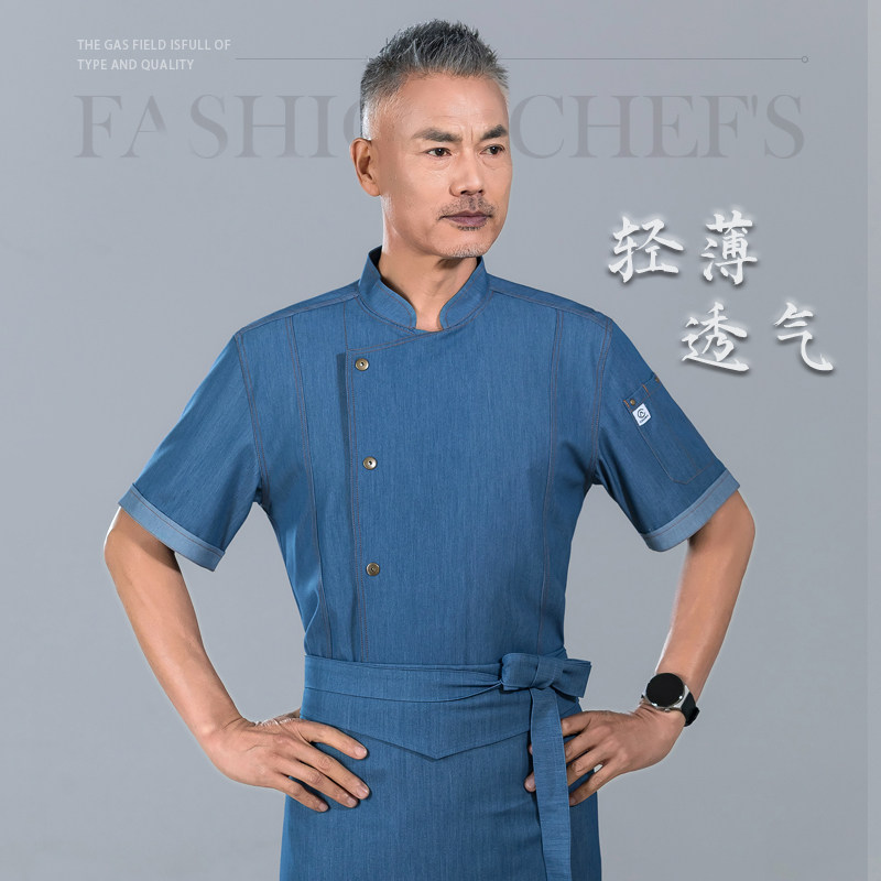高品质牛仔厨房工作服餐饮茶楼食堂烘焙烧烤糕点宴会面包厨师夏季