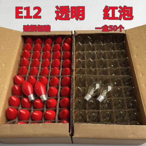 电蜡烛红色小灯泡老爷莲花灯