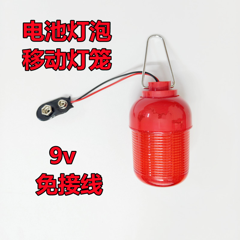 潮汕游神灯笼红中秋佳节灯泡
