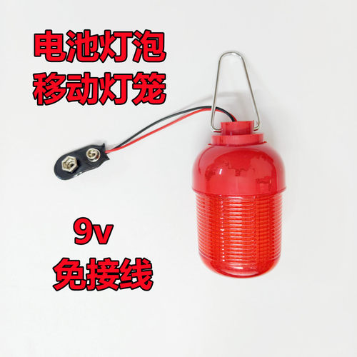 潮汕游神灯笼红中秋佳节灯泡