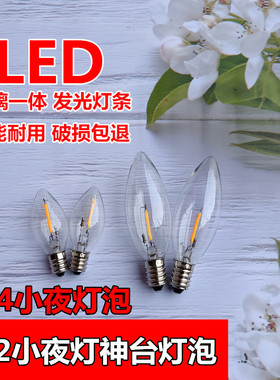 LED玻璃节能小夜灯泡E12E14小螺口暖黄长明供佛财神莲花蜡烛红灯