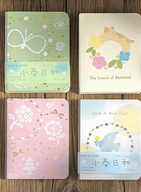 NOTE FORA7裸装本 小春日和系列 小清新手账本口袋本学生记事本