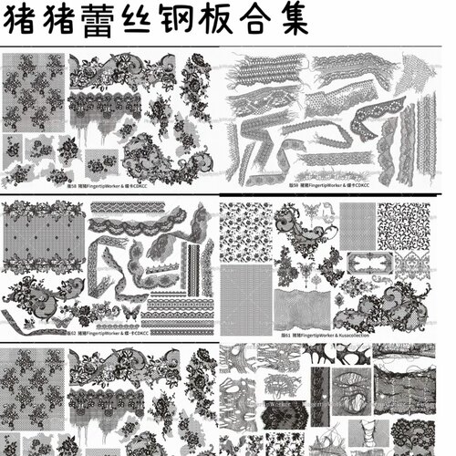【美甲板】FingertipWorker｜猪猪蕾丝花边钢板合集美甲印花板
