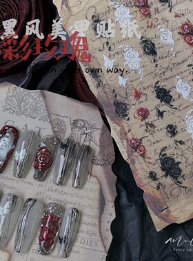 【美甲贴纸】水彩玫瑰Fingertipworker原创设计款美甲新款贴纸