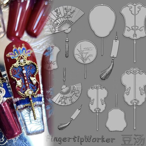 【美甲模具】FingertipWorker联名豆汤新中式国风圆扇古典团扇