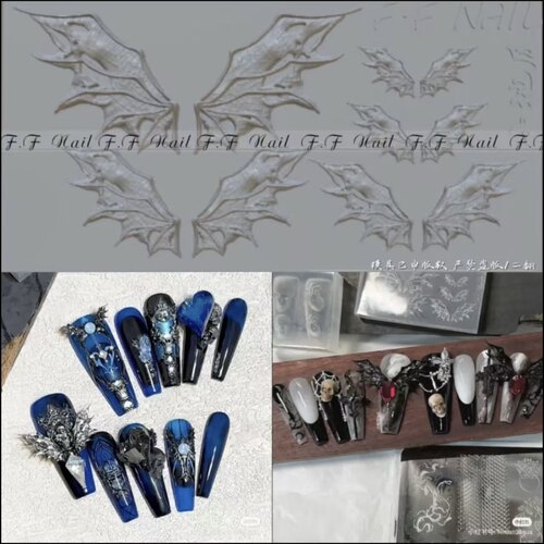 【美甲模具】枫枫翼首翅膀幻龙模具西方龙圣杯立体雕花美甲模具
