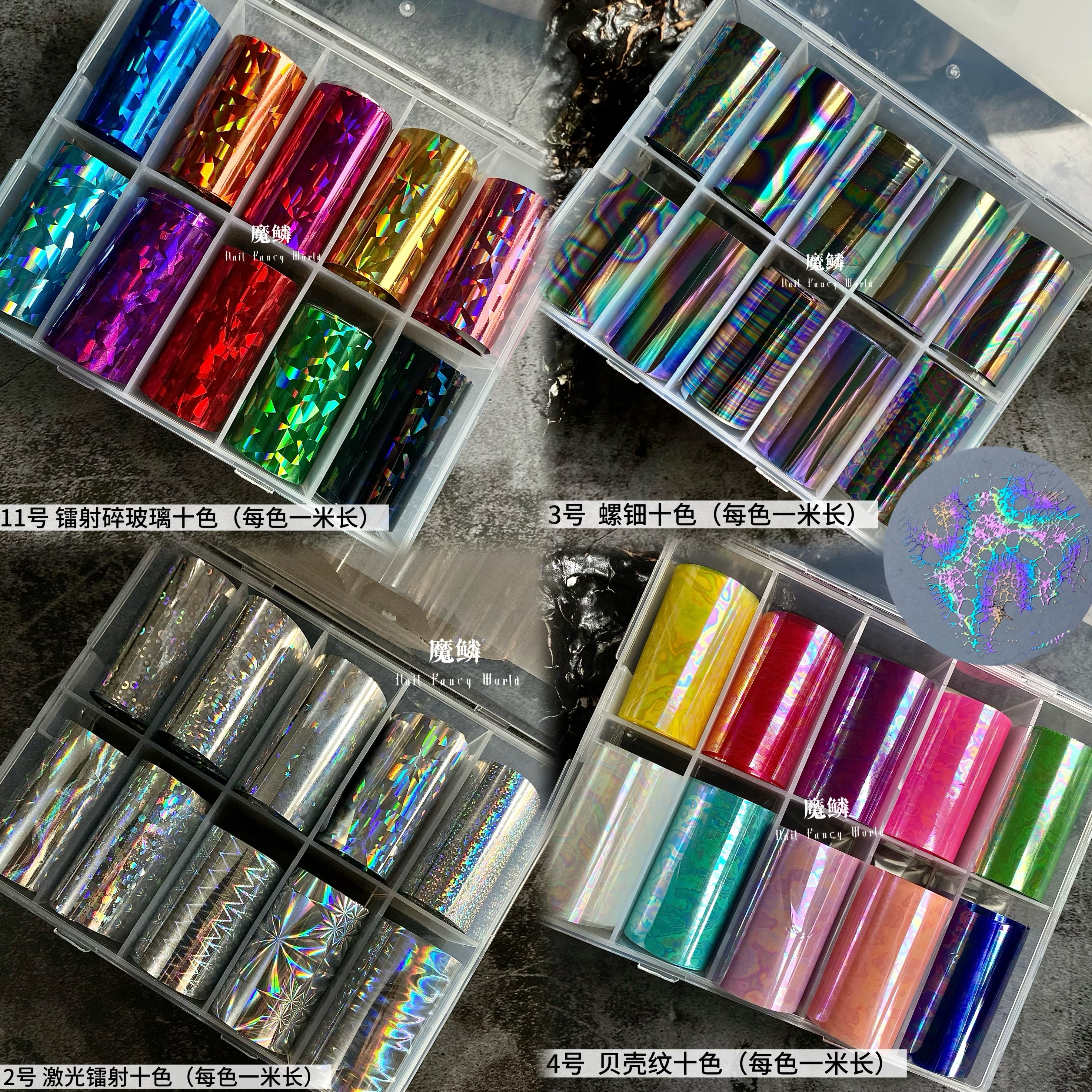 【魔鳞转印纸】镭射碎玻璃转印纸海洋纹理转印黑白蕾丝转印纸天使